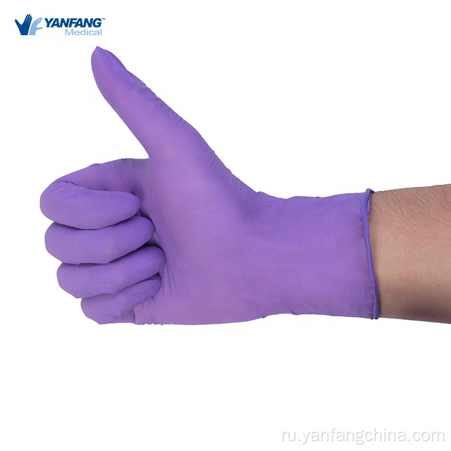 Фиолетовые одноразовые нитриловые латексные перчатки