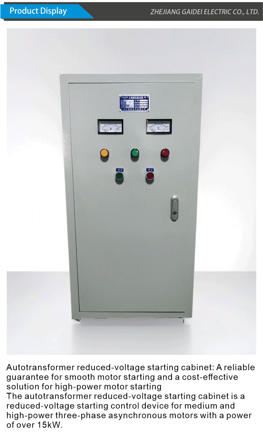 Start cabinet-xiangqing1-GD014