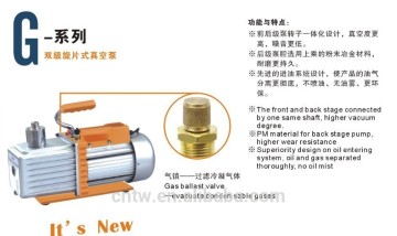 double stage rotary vane vacuum pump(2TW-6G)12CFM