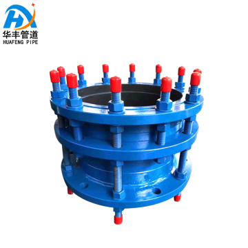 Heavy Duty Carbon Steel Dismantling Joint
