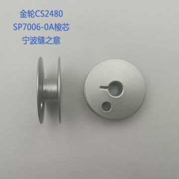 原始SP7006-OA梭芯用于金轮CS2480