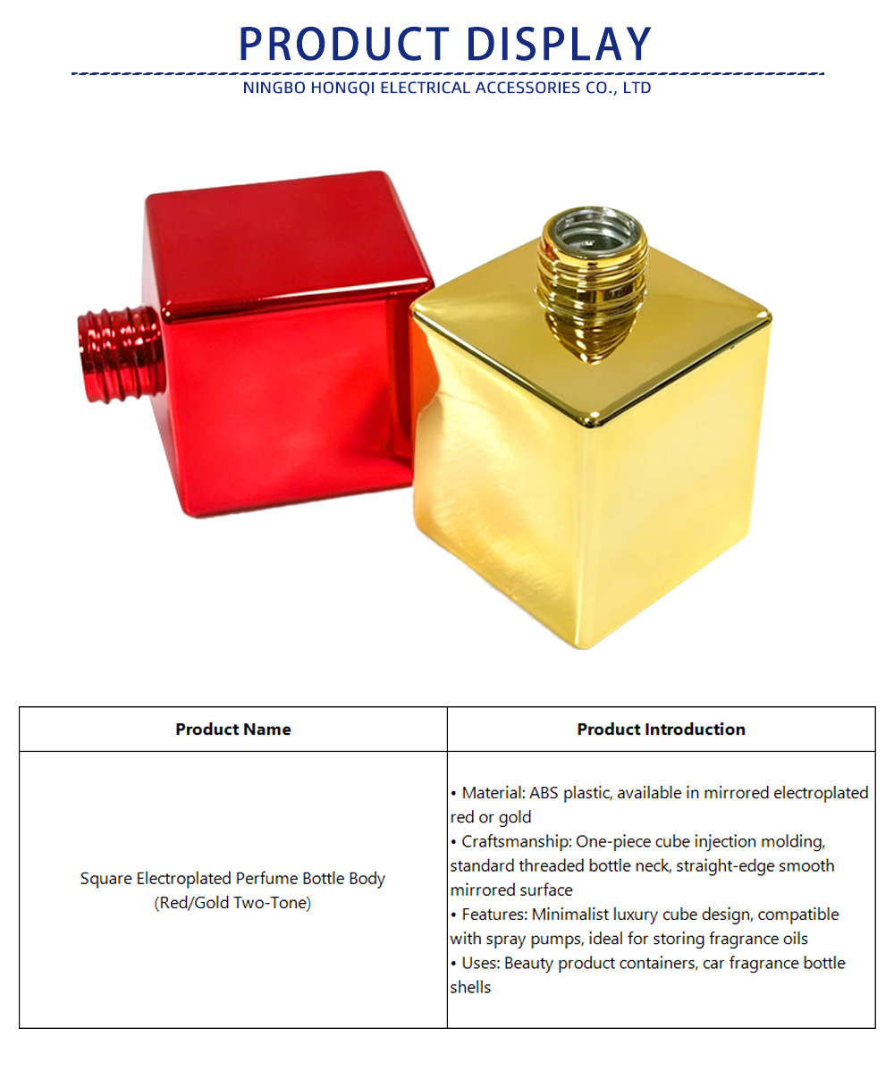 45-Square Electroplated Perfume Bottle Body (Red Gold Two-Tone)-x