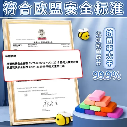 M&G Ultralight 24-Colour Antimicrobial Clay Toys