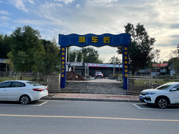 high quality automatic car wash