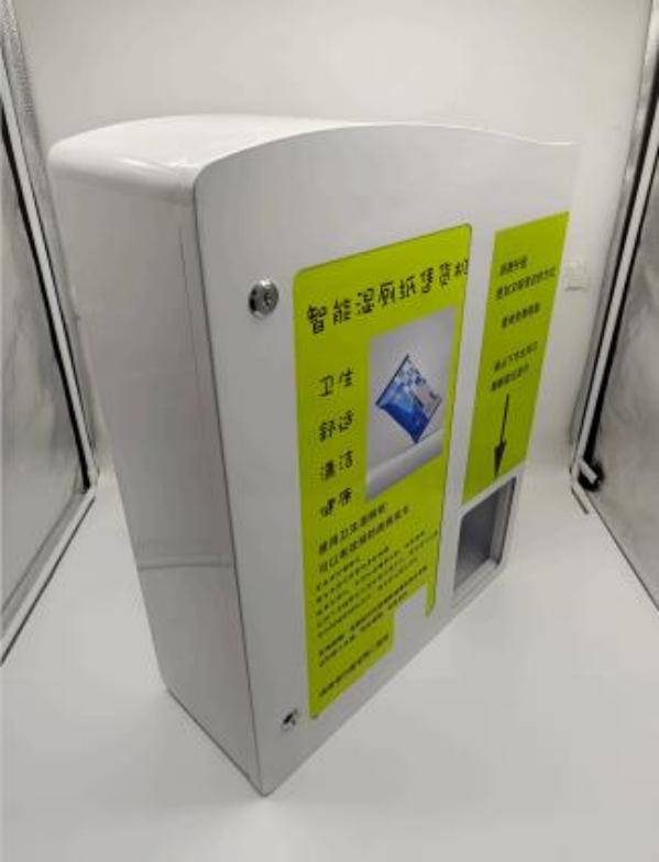 Small Self-Service Wet Tissue Vending Machine