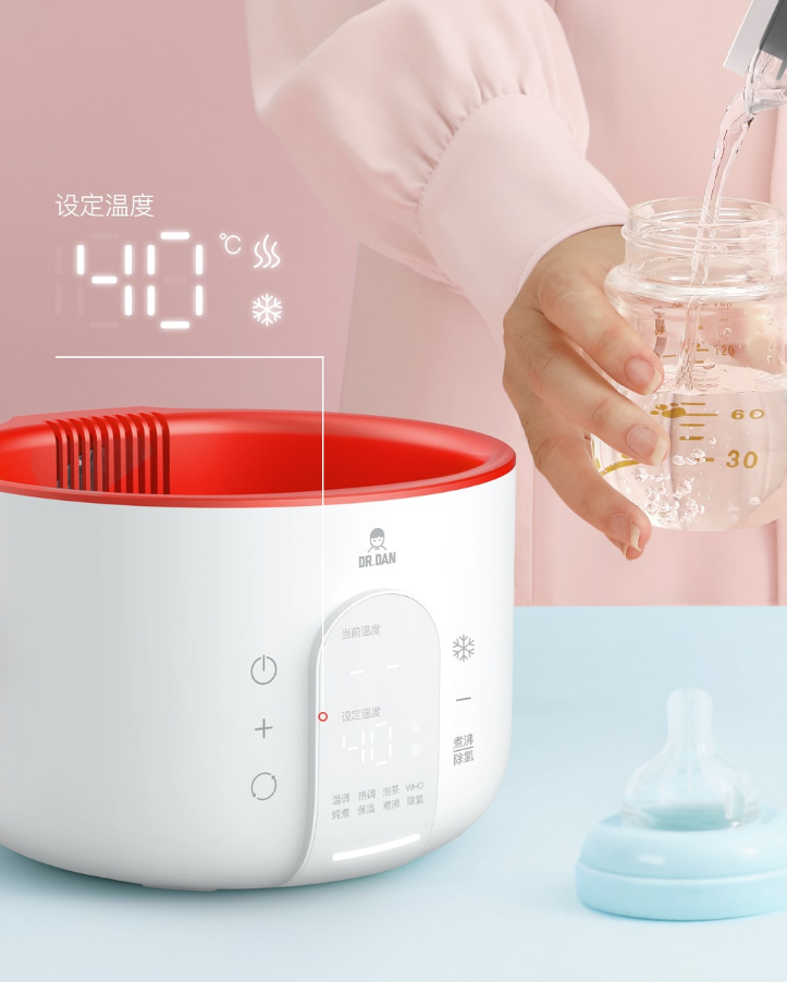 Xiaomi Dr Dan Heat Baby Food