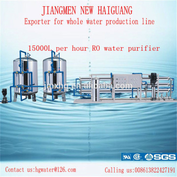 water treatment equipment surpplier for water factory