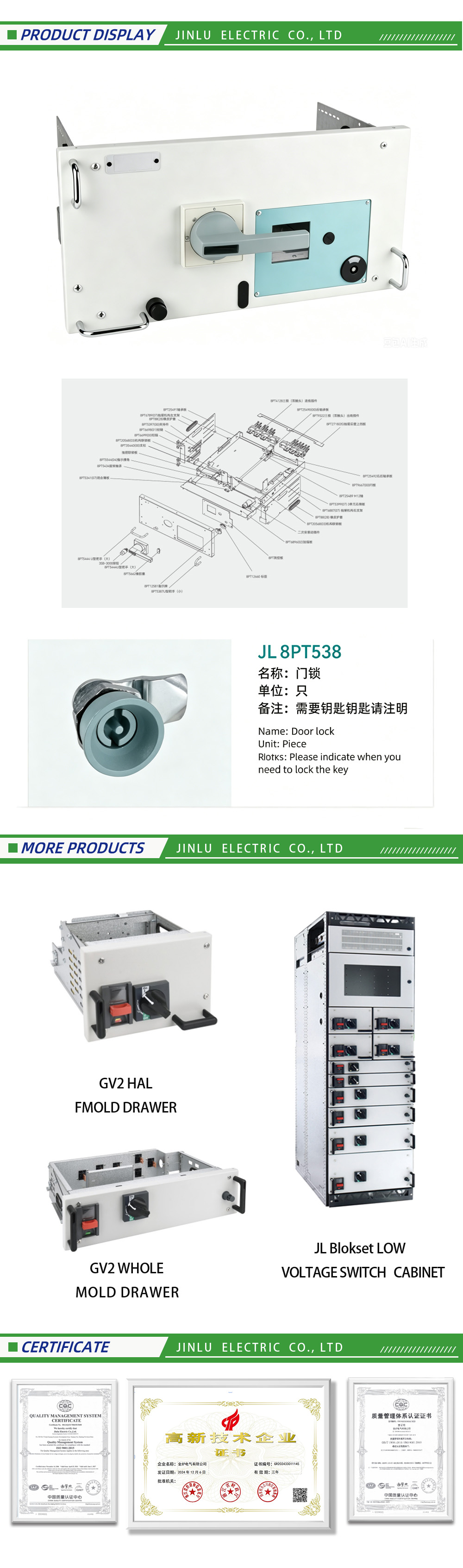 قفل الباب-x Door lock-x