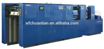 with pertecting autmatic cutting functions DM560LZ-SM high speed relief printing machine for sale
