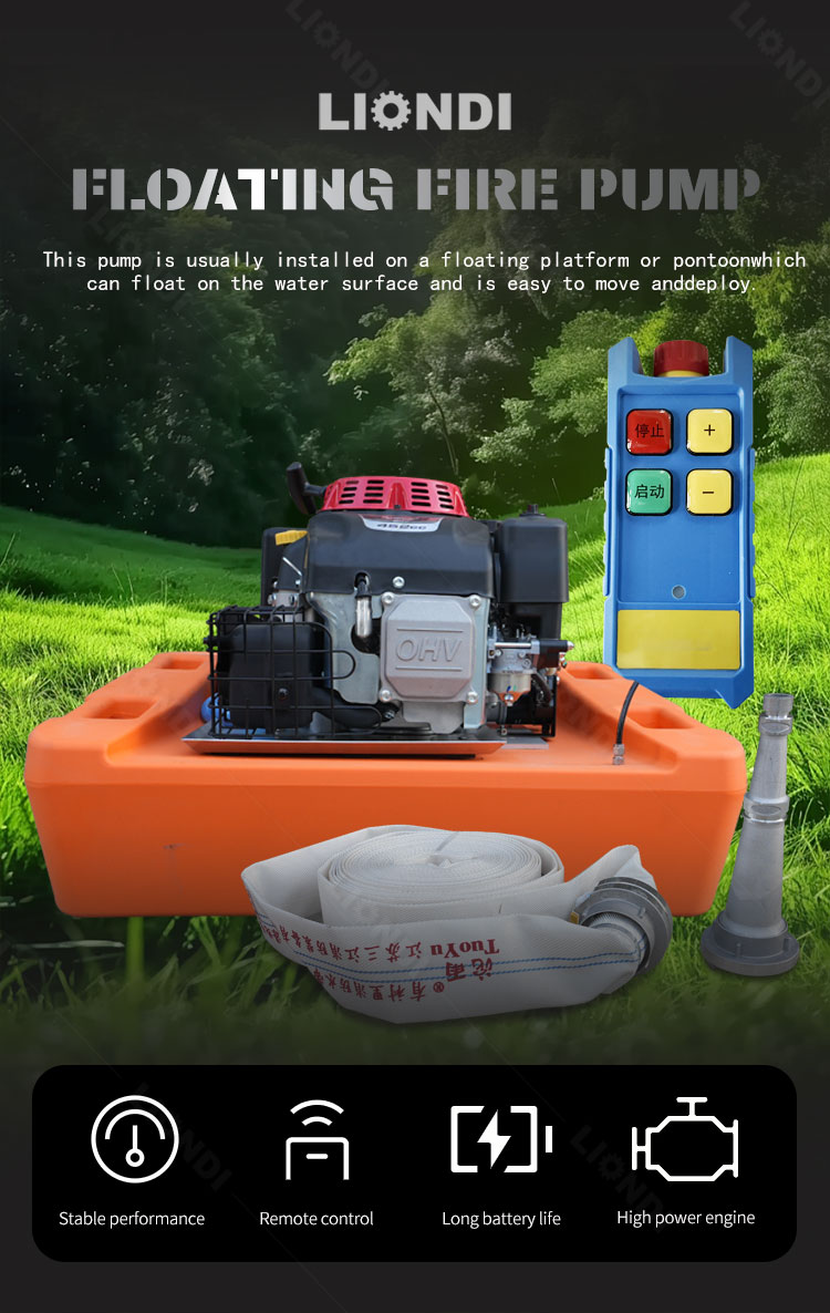 Floating Remote Control Remote Control Floating Pump China Manufacturers Suppliers Factory Exporter