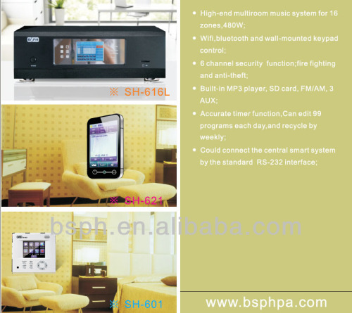 home automation india,hifi output,RS-232 central control