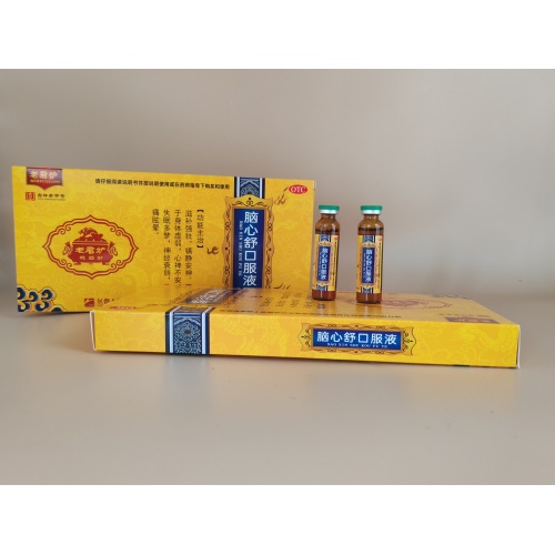 Líquido oral Naoxinshu