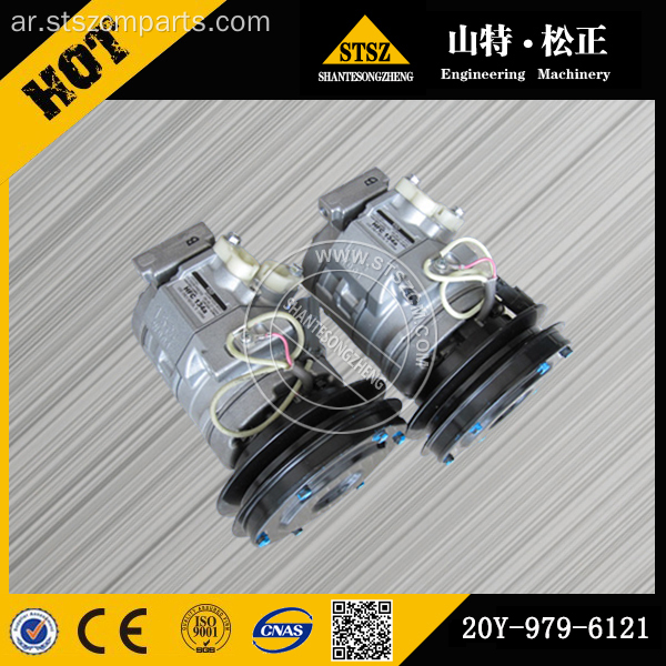 حفارة كوماتسو PC44 / 55mr-3 AC COMPRESSOR 22L-979-2200