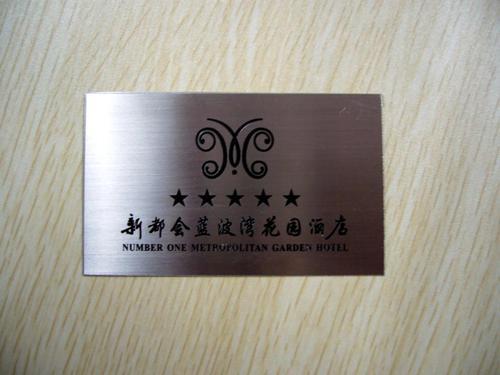 Hard Stainless Steel Nameplate