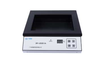 Section Floatation Bath (Tissue Water Bath)