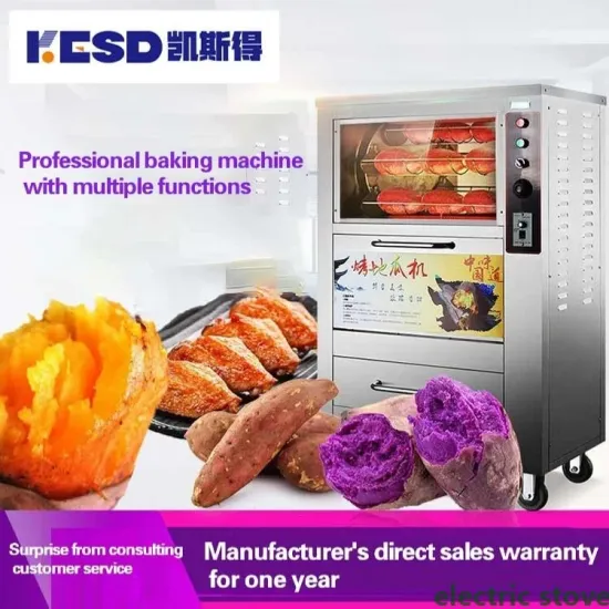 Electric High Quality Stainless Steel Automatic Commercial Roasted Sweet Potato Machine