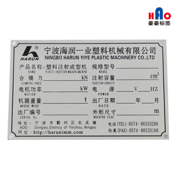 Professional aluminum alloy label