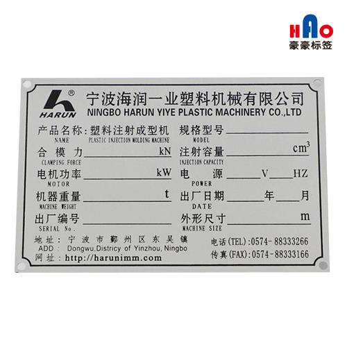 Professional aluminum alloy label