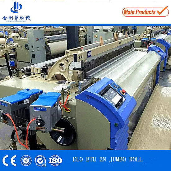 Absorbent Gauze Bandage Making Machinery Air Jet Looms