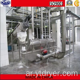 Fumiic Acid Vibrating Fluid Bed Dryer