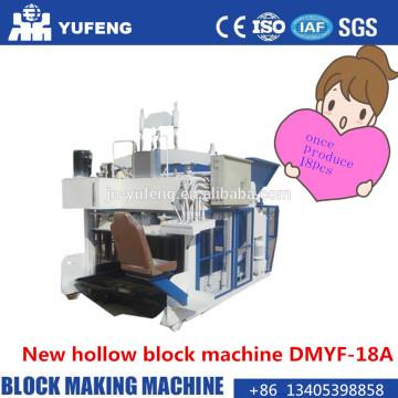NEW !!! concrete block machines of YUFENG DMYF-18A