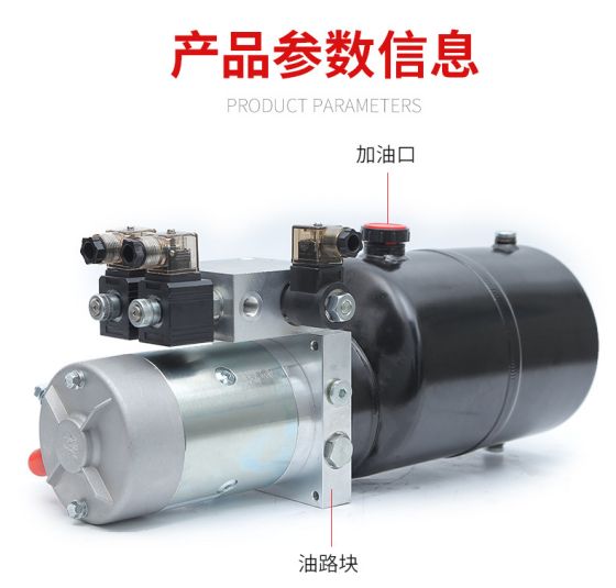 DC single-acting hydraulic equipment power unit