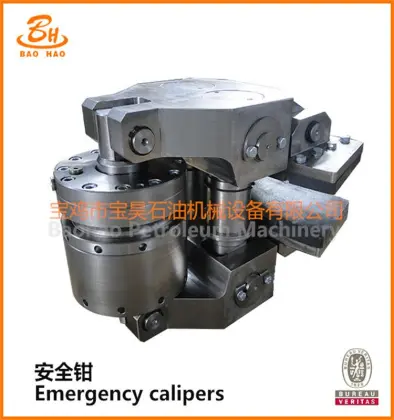 Emergency calipers of Hydraulic Disk Brake