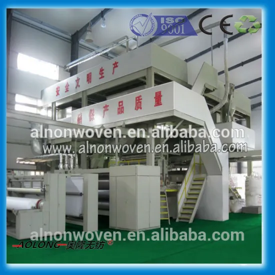 AL 3.2m S,SS,SSS,SMS,SMMS nonwoven fabric making machine