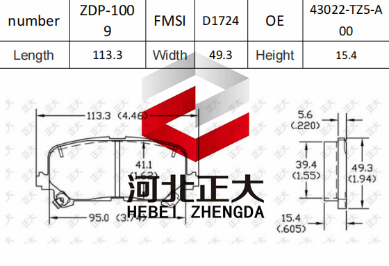 Brake pad of Honda Acura MDX D1724