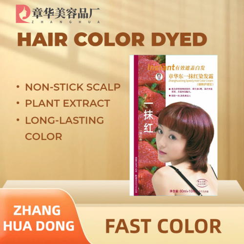 สีผมทันทีแบบ One-Swipe สำหรับใช้ในบ้าน