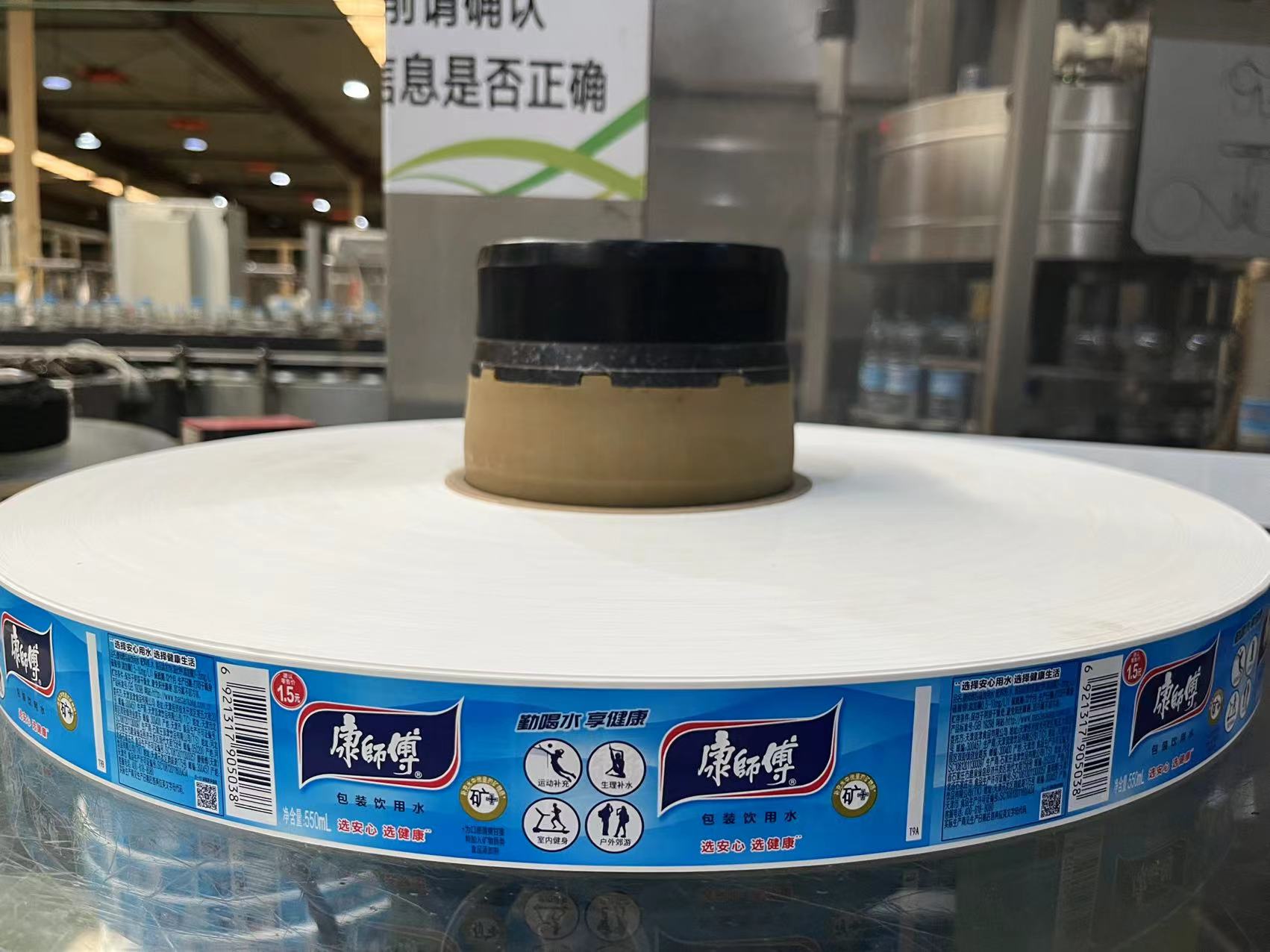 Professional Design Mineral Water Package Personalized Label Printed Logo Opp Bopp Label Roll Plastic Manufacturer Labels6