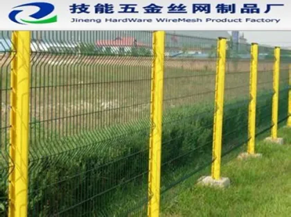 wire mesh fence/wire mesh fencing/fence wire mesh/fence wire mesh/fence wire mesh