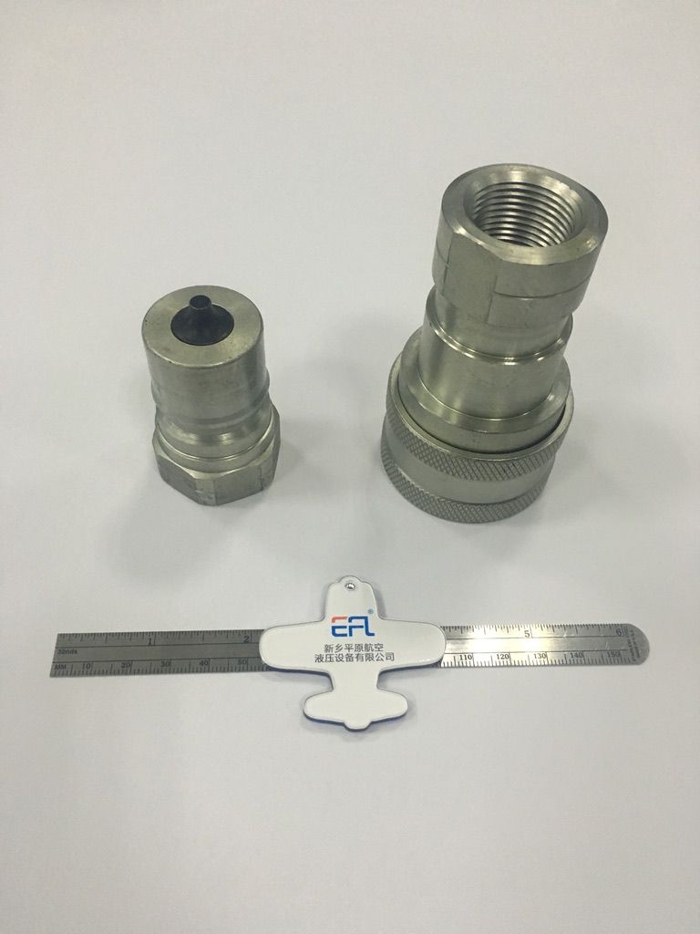 20 Pipe Size ISO7241-B Quick Coupling