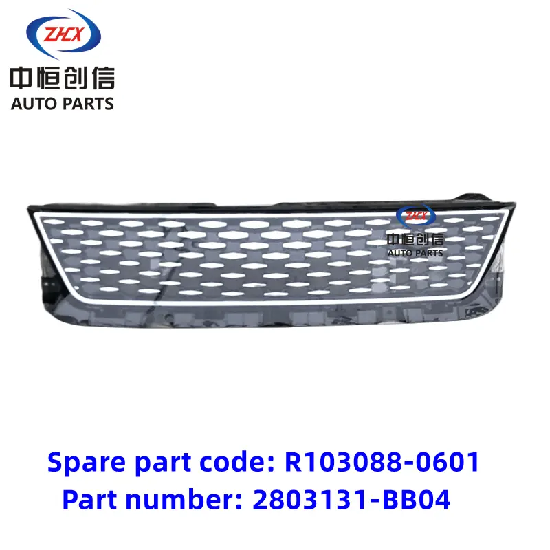 চাঙ্গান সিএক্স 70 1.5T এর জন্য সামনের বাম্পার আপার গ্রিল