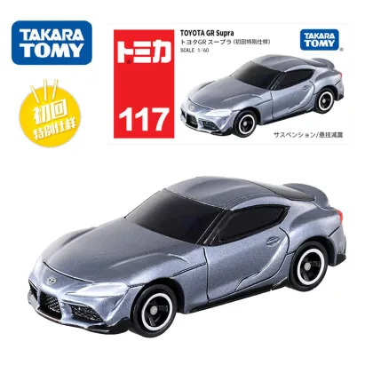 Tomica 1/64 Scale Diecast Model Car: The Popular GR Supra Mini Car Model in Alloy