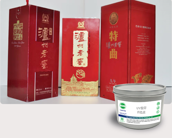 UVU offset printing ink