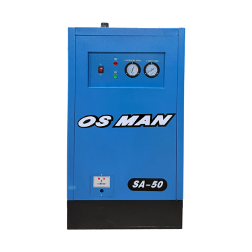 เครื่องเป่าลมเย็น 50HP