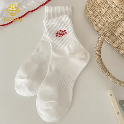 Gold List Exam Winners Embroidered Socks, White Socks
