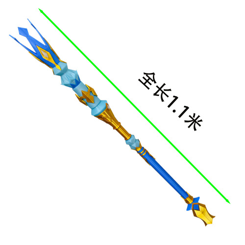 Honkai Star Rail Cosplay Staff Prop