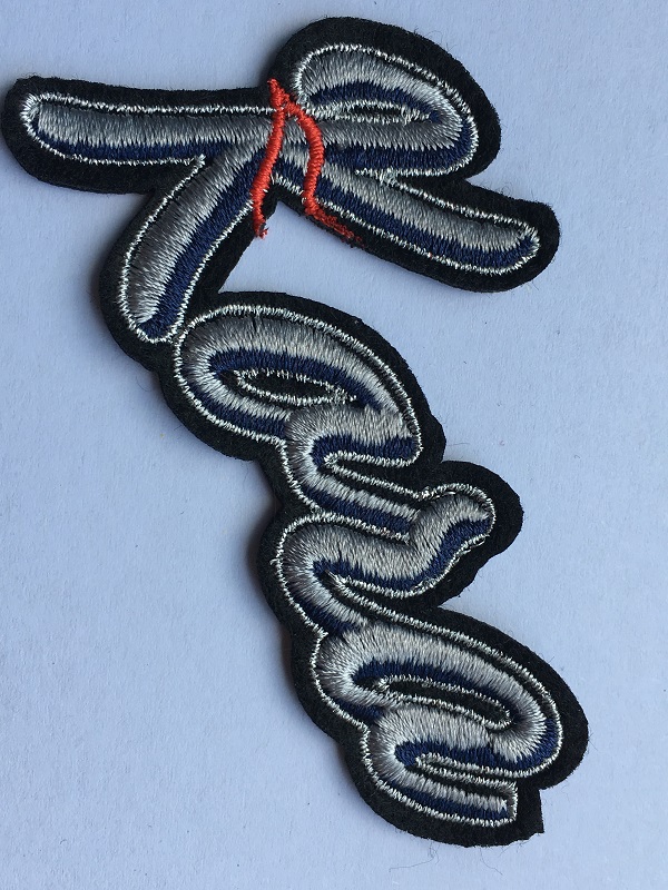 Word Embroidery Patch