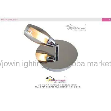 Modern Interior Wall Lights