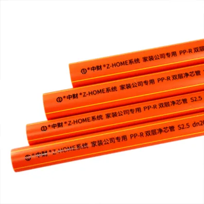 Z-HOME System PPR Clean Core Tube