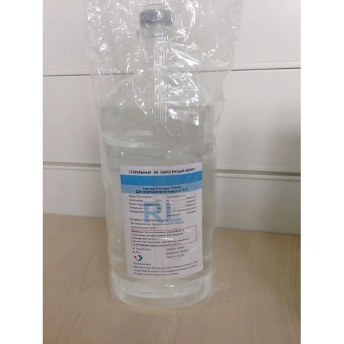 زجاجة بلاستيكية لحقن رينجر اللاكتات