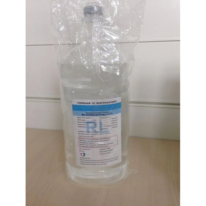 زجاجة بلاستيكية لحقن رينجر اللاكتات