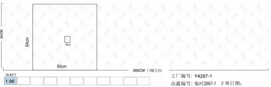 New High Temperature Disperse Dye