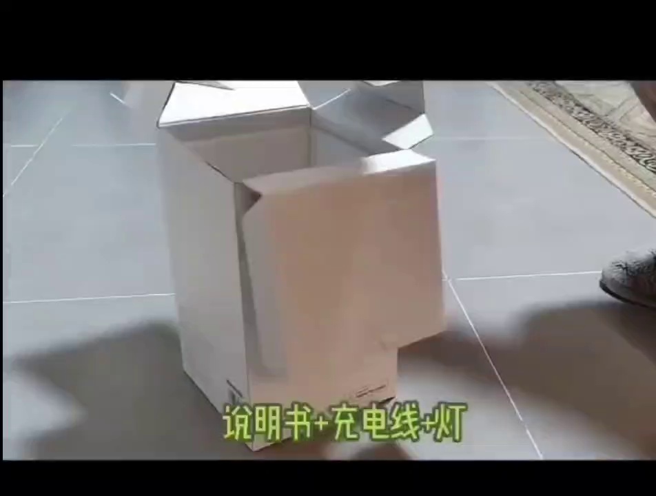 Mi Bedside Lamp