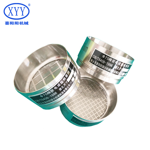 2mm Square Mesh Laboratory Standard Inspection Screen Customizable by Manufacturer for Sieves