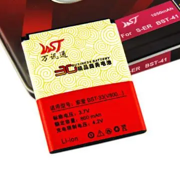 Mobile phone battery for SE BST-33
