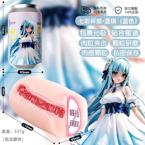 Masturbador de anime masculino enlatado