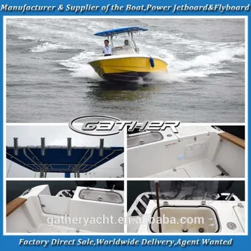 Gather 9.6m small frp fishing boat, fiberglass fishing boat